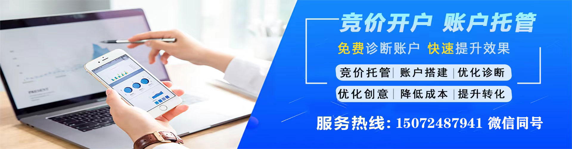 梁山如何百度推广