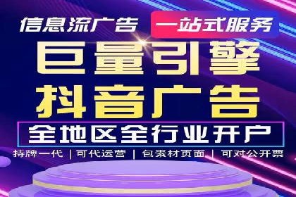信息流广告投放策略：实战案例与优化路径